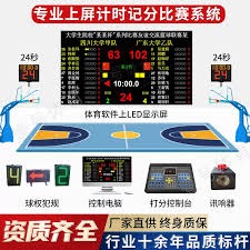 今日竞彩全赛程分析 阿森纳争四与中超德比谁更稳